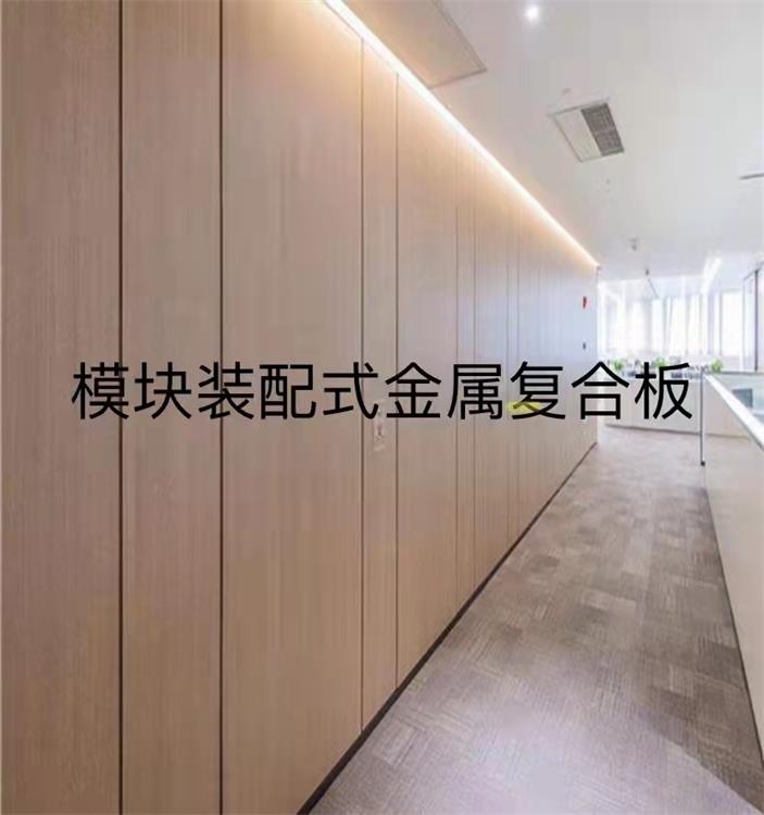  掛墻版
